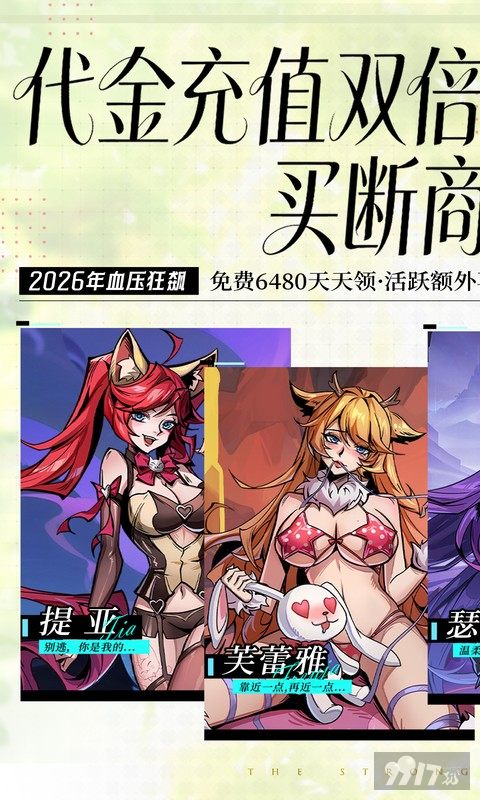 最强猎手破解版内部福利号申请 无限代金券版资源免费领