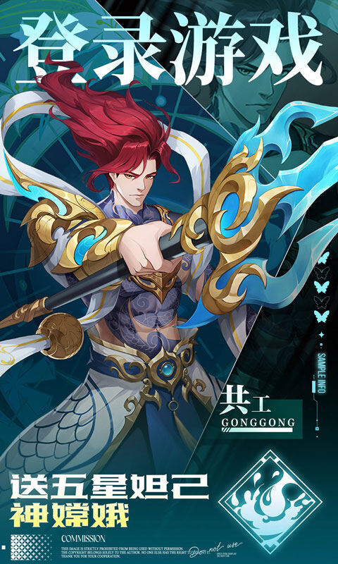 九州群将录-0.05折GM十倍返利游戏截图5