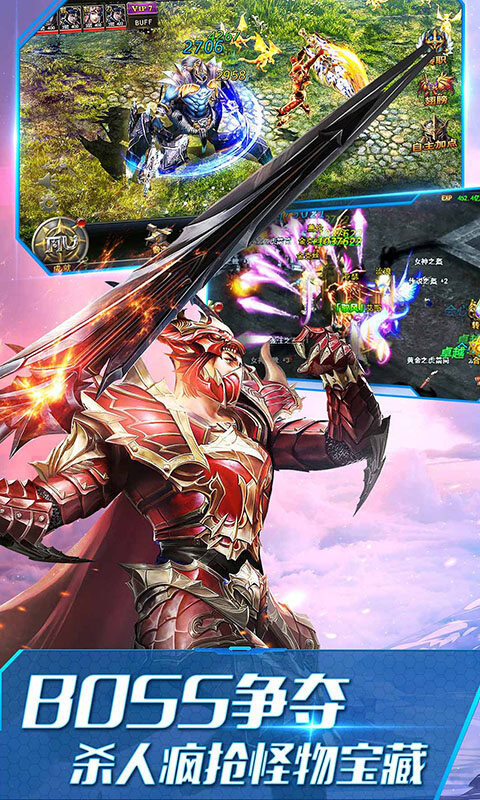 大天使之剑-打金版游戏截图5