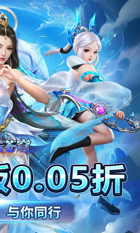 鹰击苍穹-0.05折武动八荒游戏截图5