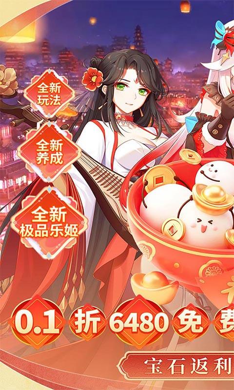 纯白和弦-0.1折6480免费版游戏截图5