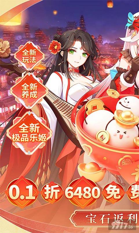 纯白和弦0.1折清凉版-纯白和弦破解版无限钻石下载