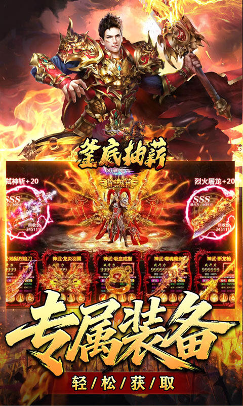 釜底抽薪-马年专属沉默游戏截图5