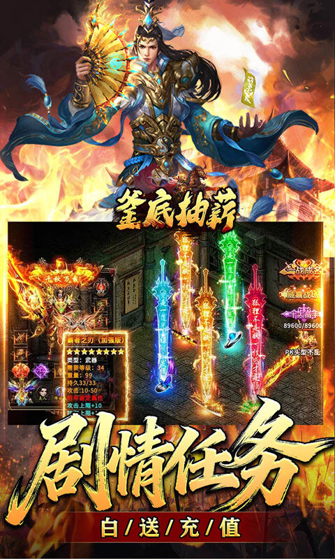 釜底抽薪-马年专属沉默游戏截图5