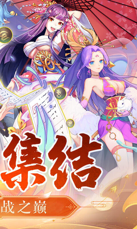 西游记口袋版-0.1折每天送5000游戏截图5