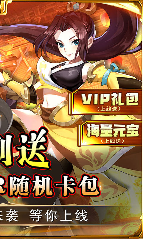 勇闯女儿国-0.1折集西游全宠游戏截图5