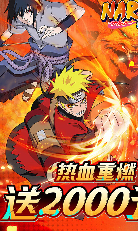 新征战-0.1折送2K代金游戏截图5