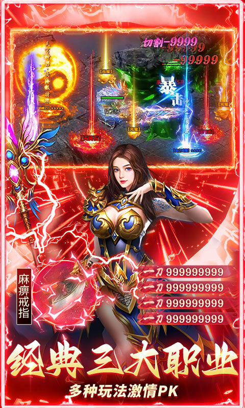 无畏之刃-天天648免费版游戏截图5