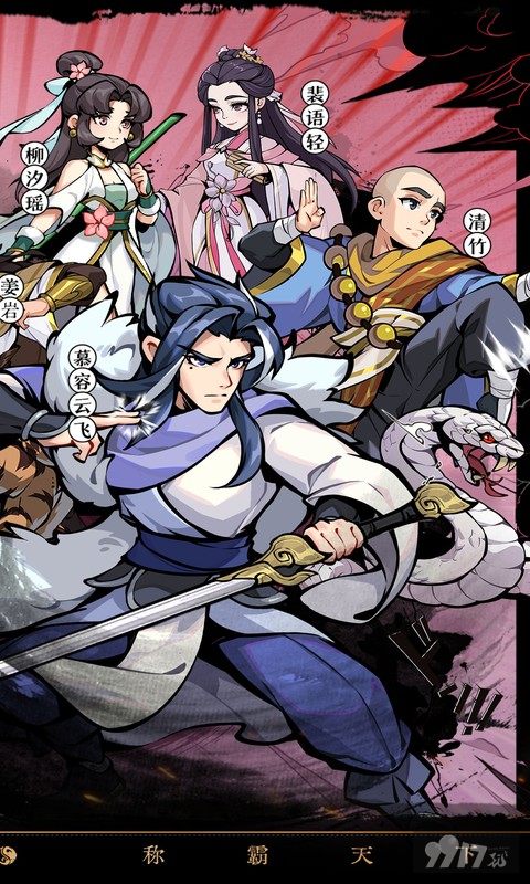 天灵诀0.1折无限充版-天灵诀内置装备版下载