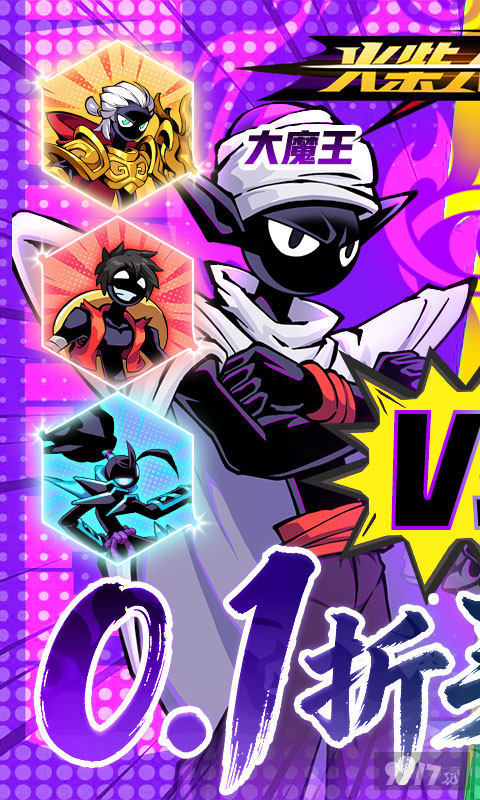 火柴人无限钻石版：签到送888000钻石金币，双月卡福利免首充