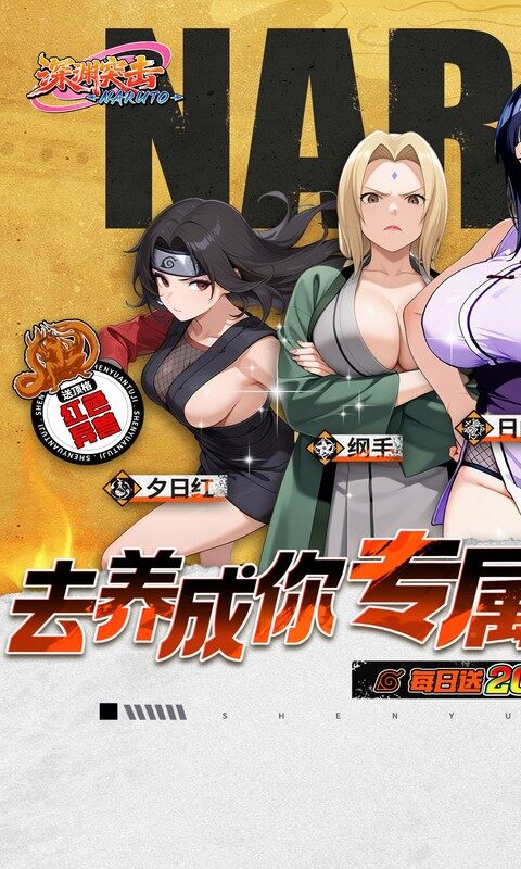 深渊突击-0.05折每日送2k代金游戏截图5