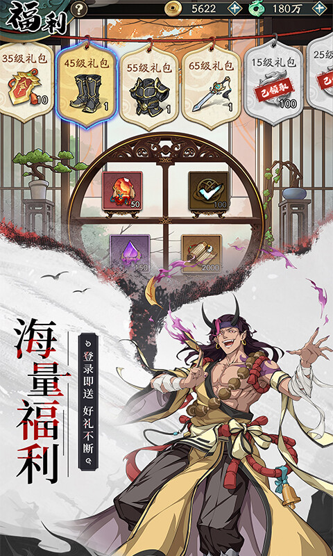 群英风华录游戏截图5