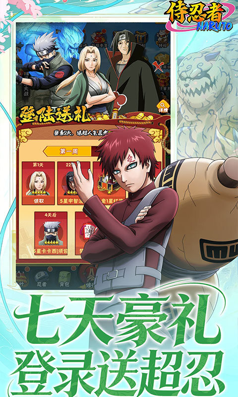 侍忍者-0.05折免费版游戏截图5