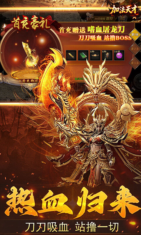 加法天才-1折免费版游戏截图5