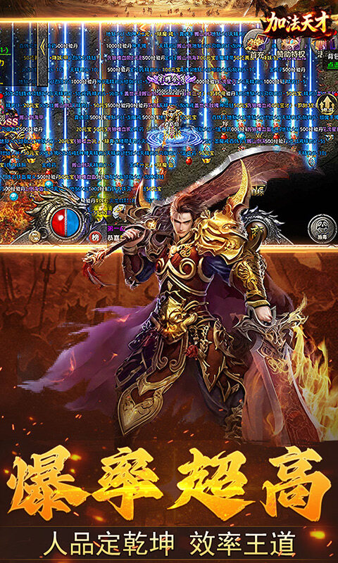 加法天才-1折免费版游戏截图5