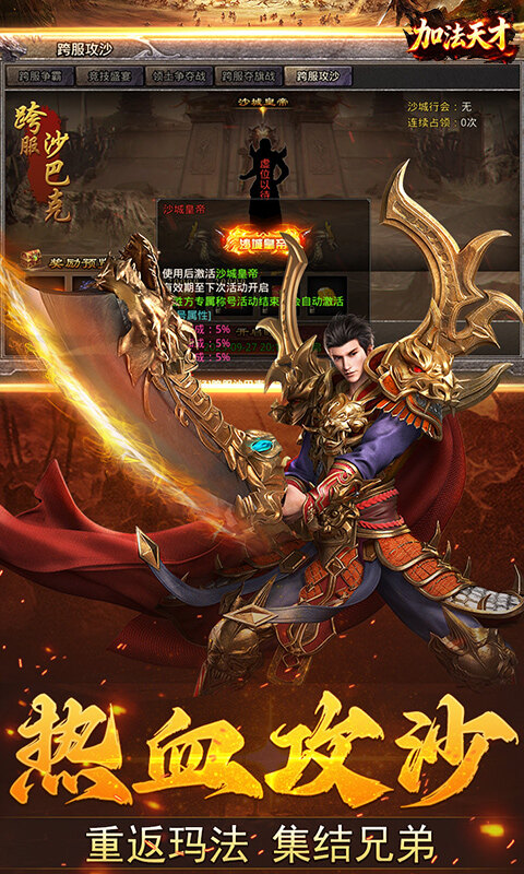 加法天才-1折免费版游戏截图5