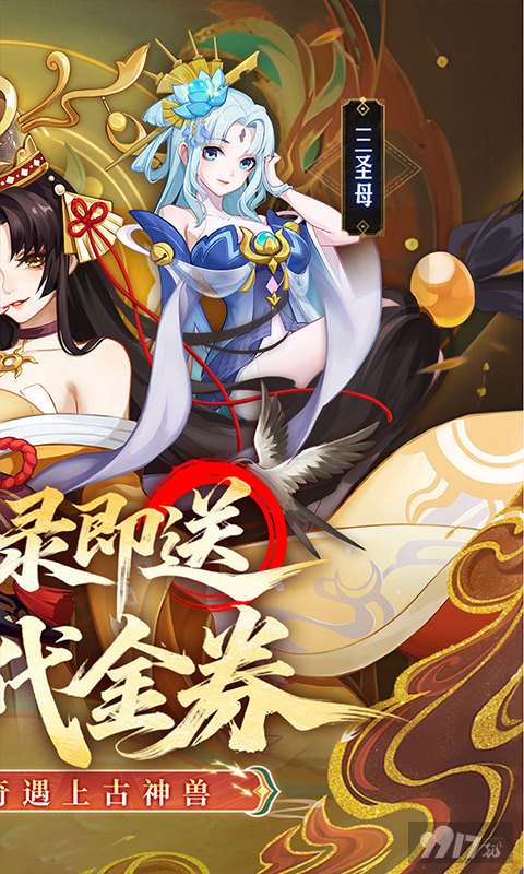 侠客道无限代币版-侠客道内购免费版下载
