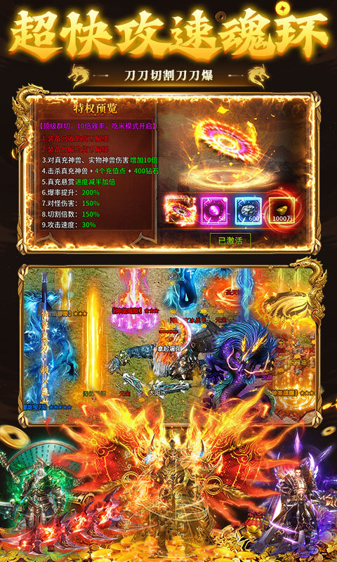 武林盛典-天天328免费版游戏截图5