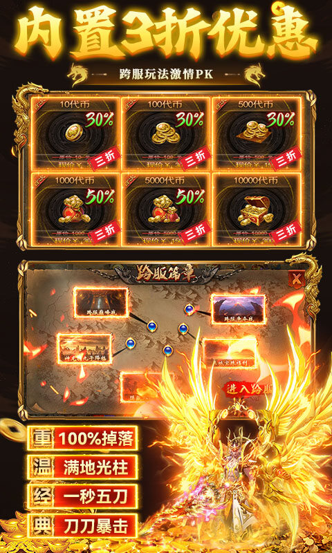 武林盛典-天天328免费版游戏截图5