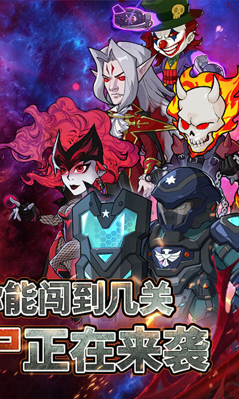 豆豆打僵尸-0.1折送百万充值游戏截图5