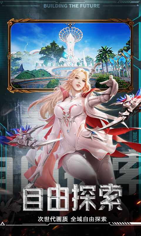 神谕幻想-0.1折七神试炼游戏截图5