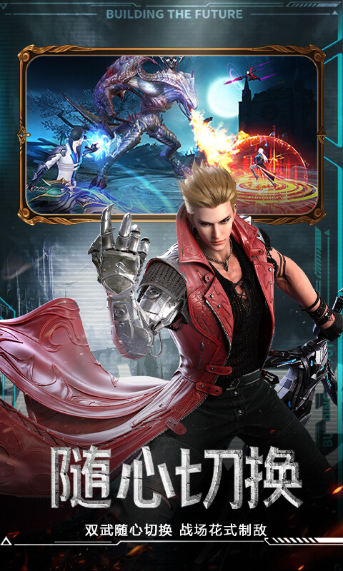 神谕幻想-0.1折七神试炼游戏截图5