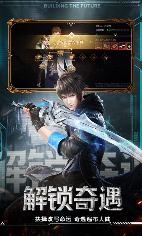 神谕幻想-0.1折七神试炼游戏截图5