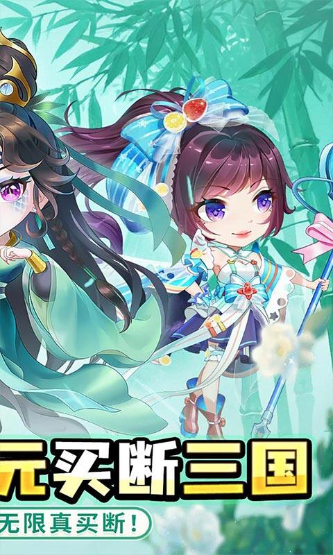 疾风大冒险-0.05折3000元买断超级金票游戏截图5