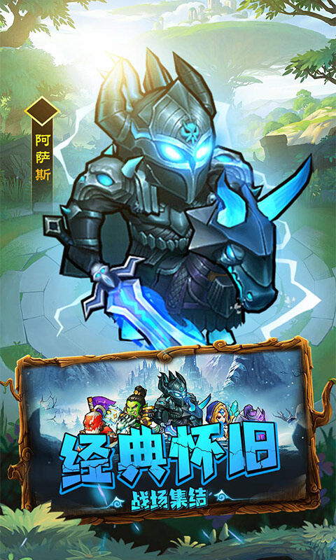 揭开卡牌的秘密-天天送真充游戏截图5