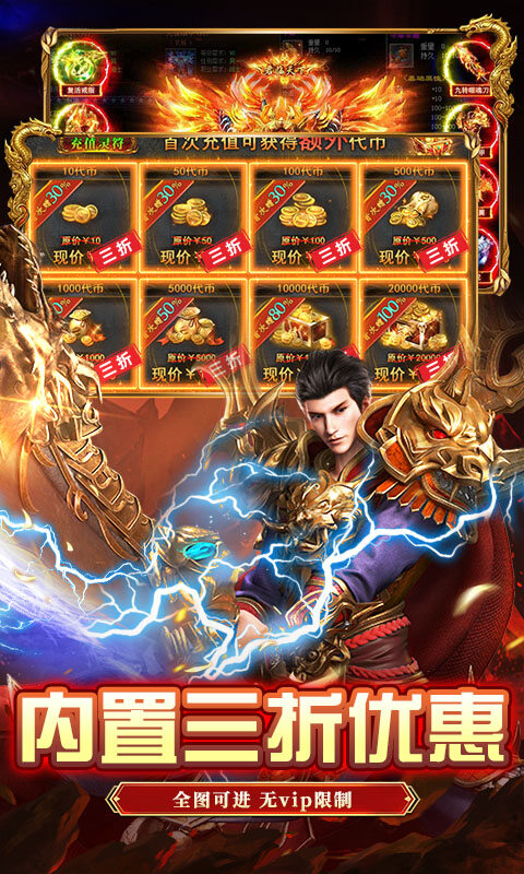 顽石英雄-日送328免费版游戏截图5