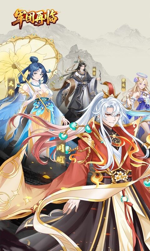 军团再临-0.05折买断商城版游戏截图5