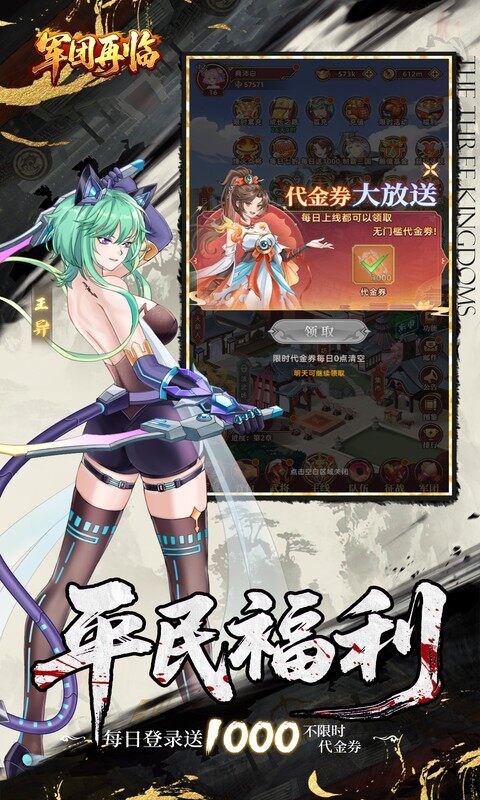 军团再临-0.05折买断商城版游戏截图5