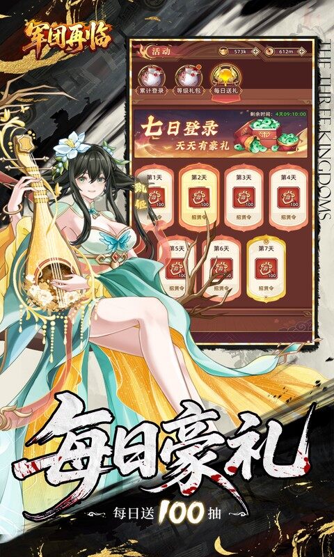 军团再临-0.05折买断商城版游戏截图5