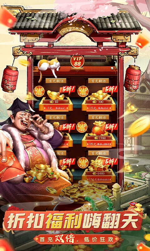 大当家之路-0.1折红包豪礼游戏截图5