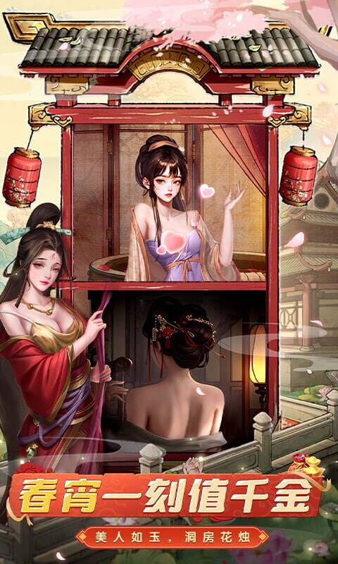 大当家之路-0.1折红包豪礼游戏截图5