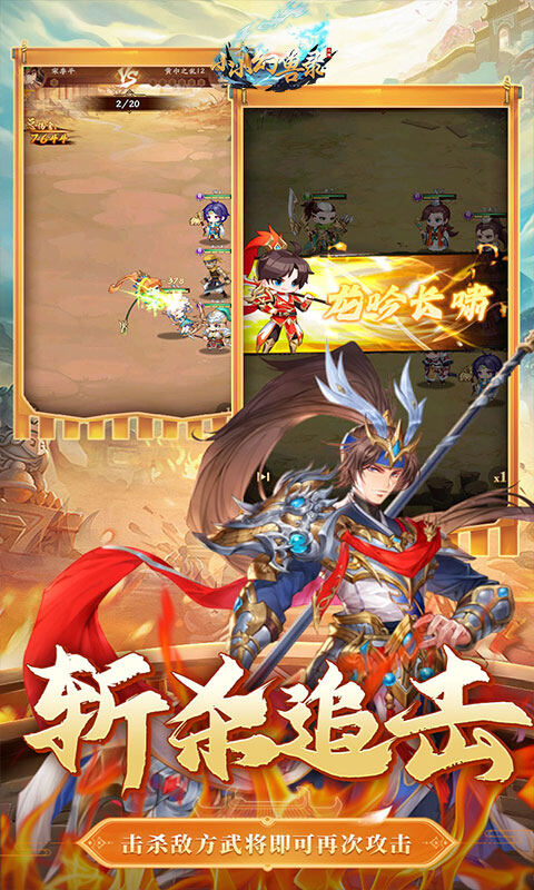 小小幻兽录-0.05折送免充金票游戏截图5