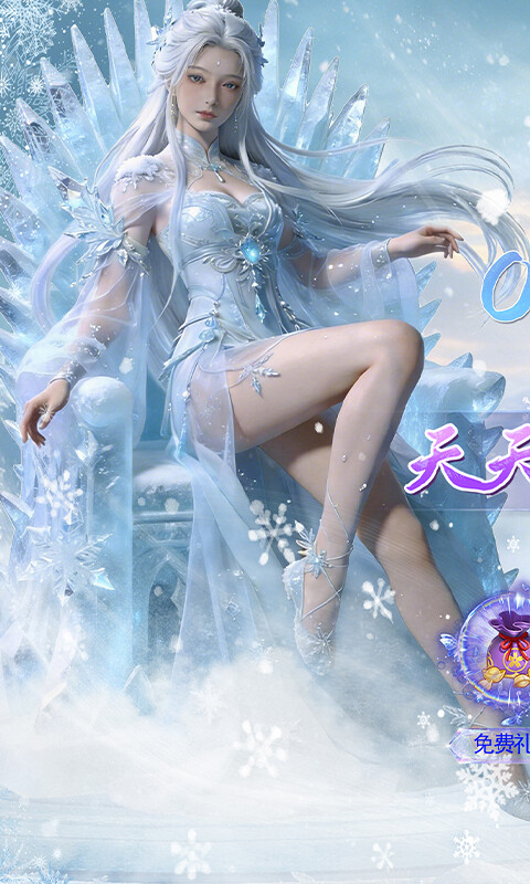 魔剑侠缘-0.1折6480免费版游戏截图5