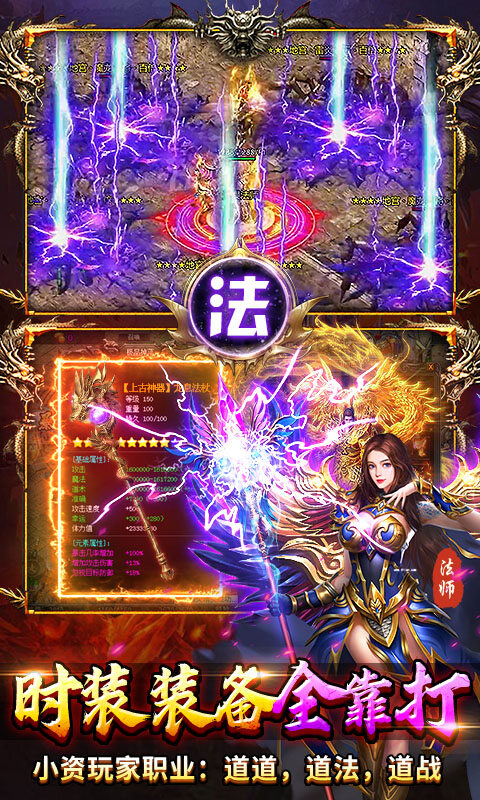 出击吧师兄-复古合击免费版游戏截图5