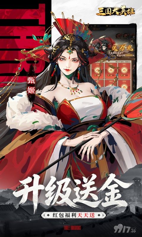 三国大英雄bt版游戏-三国大英雄破解版无限充值下载