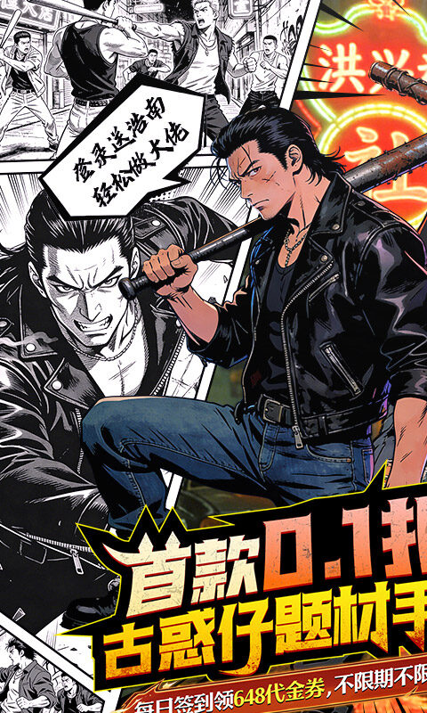 我是小奇兵-0.1折每日领真实648游戏截图5