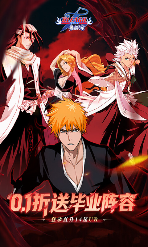 勇者传承-0.1折送毕业阵容游戏截图5