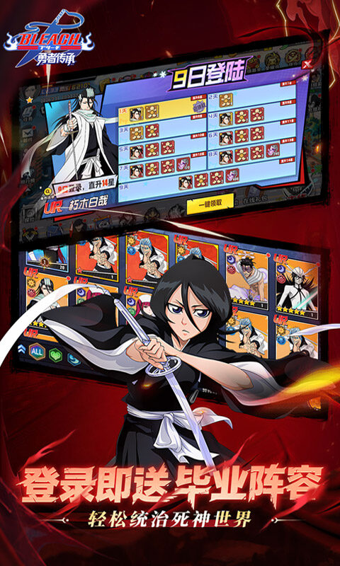 勇者传承-0.1折送毕业阵容游戏截图5