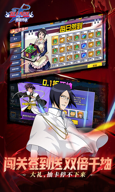 勇者传承-0.1折送毕业阵容游戏截图5