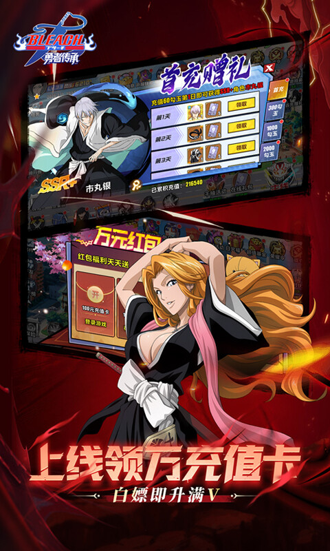 勇者传承-0.1折送毕业阵容游戏截图5