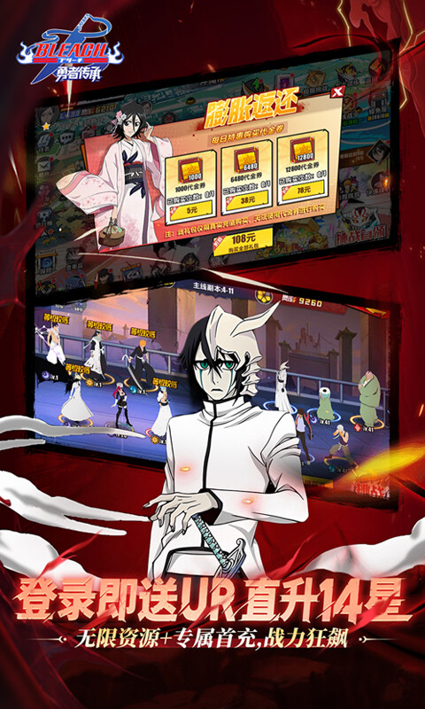 勇者传承-0.1折送毕业阵容游戏截图5