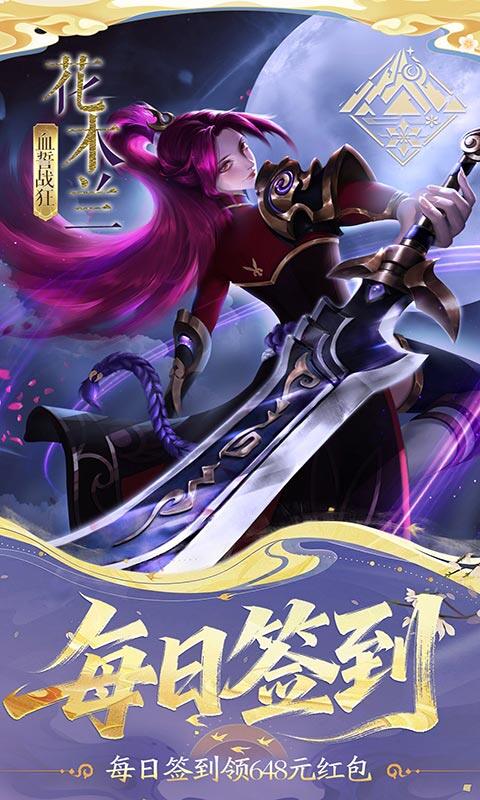 小浣熊神兵列传-送万抽满星0.1折游戏截图5