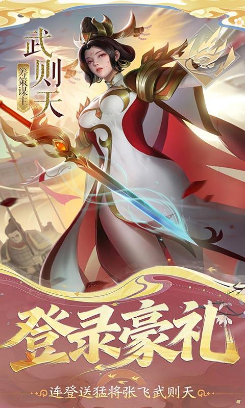 小浣熊神兵列传-送万抽满星0.1折游戏截图5