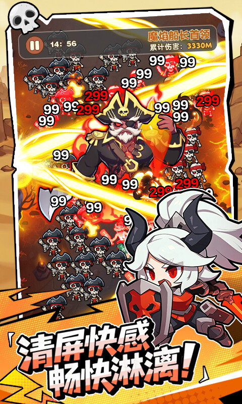 梦幻回响游戏截图5