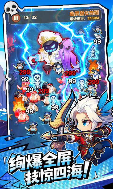 梦幻回响游戏截图5