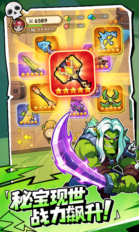 梦幻回响游戏截图5